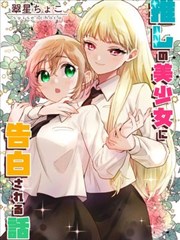 手机看片1漫画分镜改编解析封面